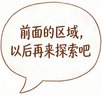语言气泡