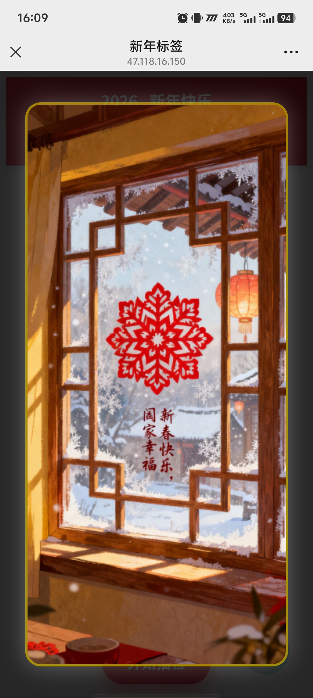 图文图片
